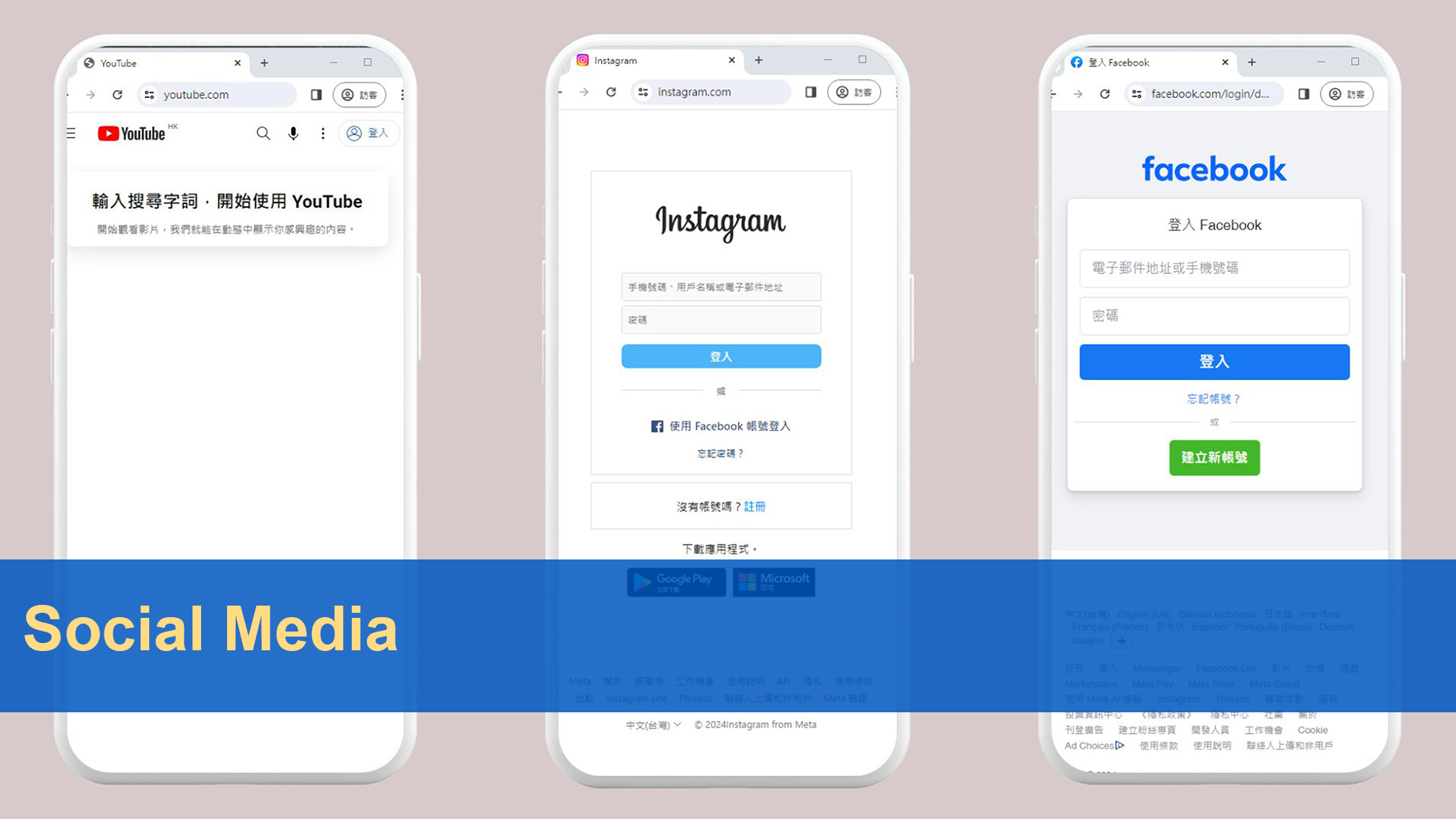 Social Media