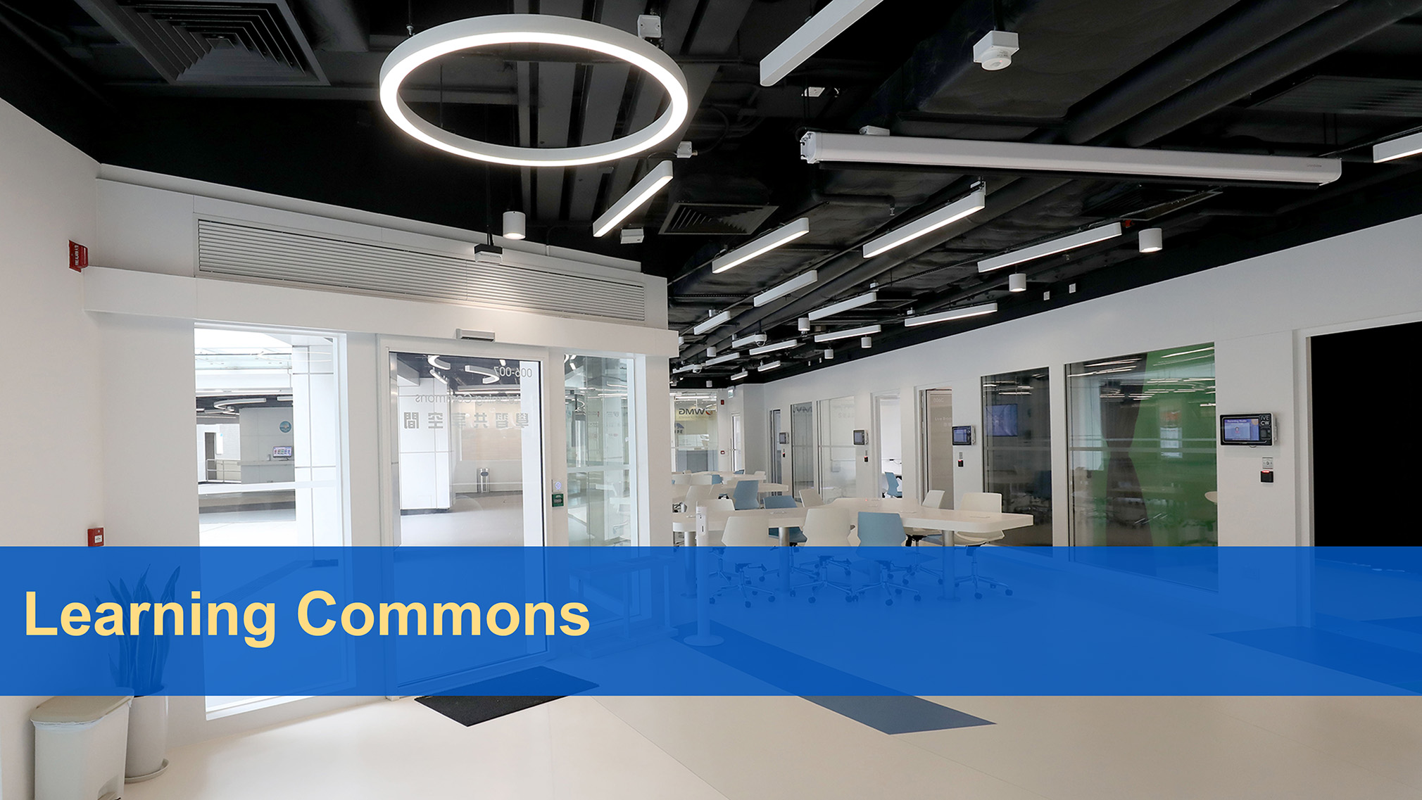 Learning  Commons Facility