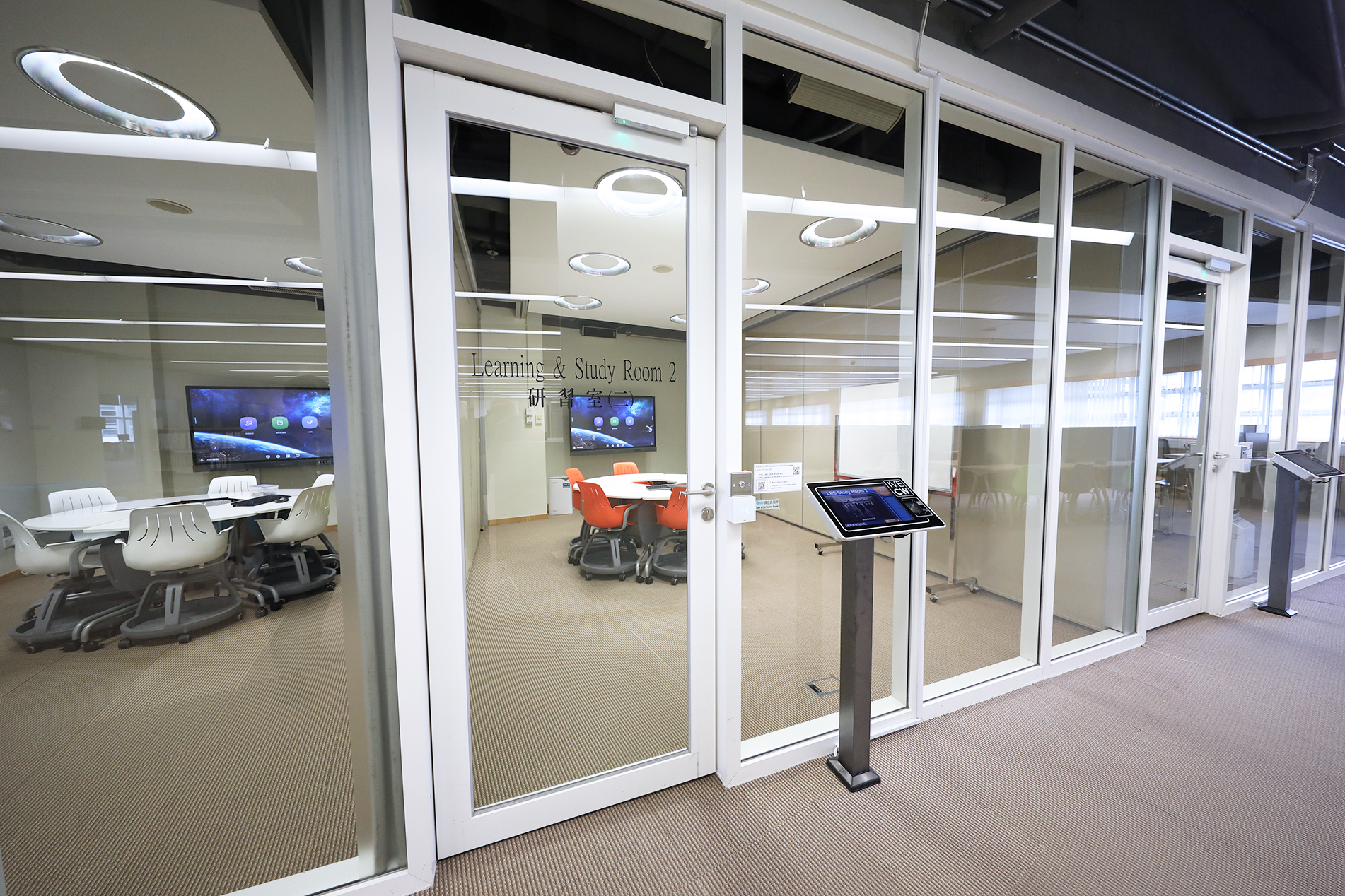 Study Room