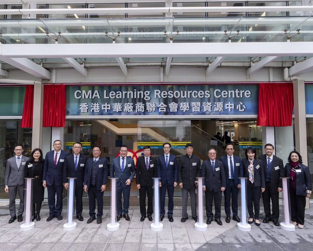 Renaming Ceremony