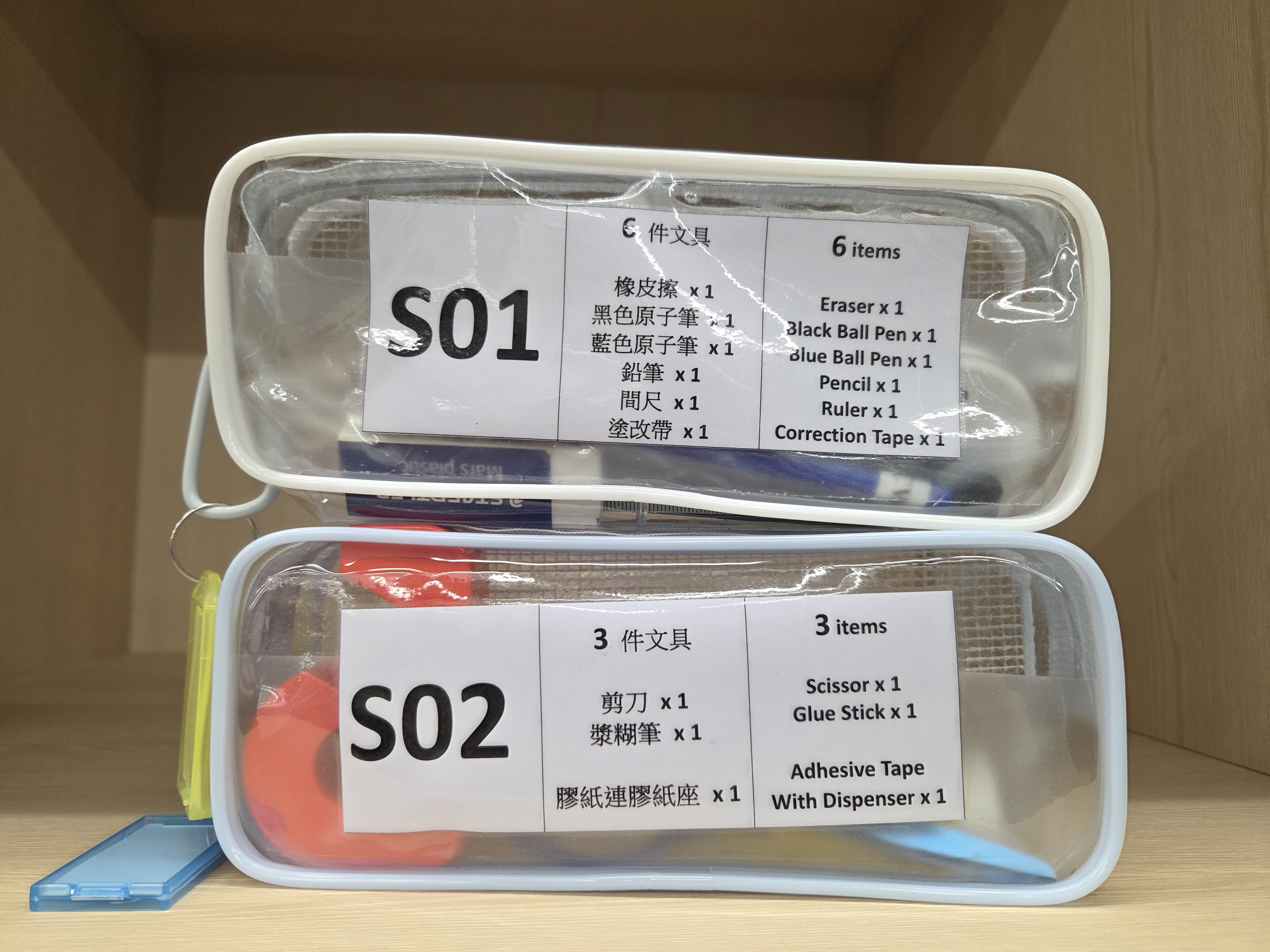 New Borrowing Service - Stationery