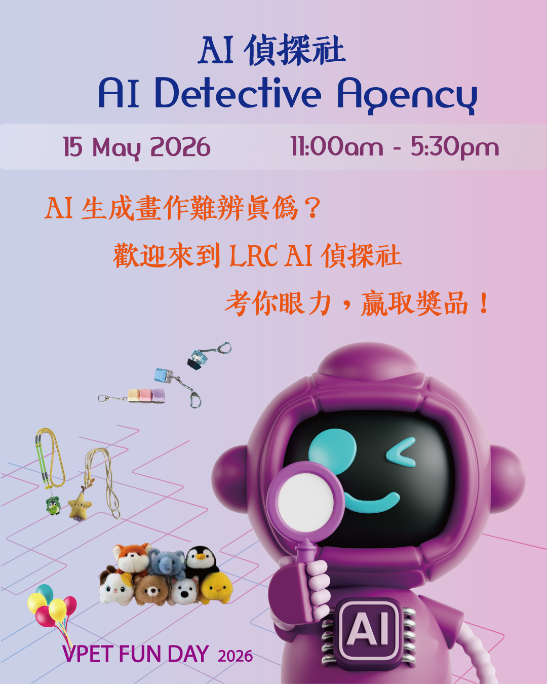 AI Detective Agency