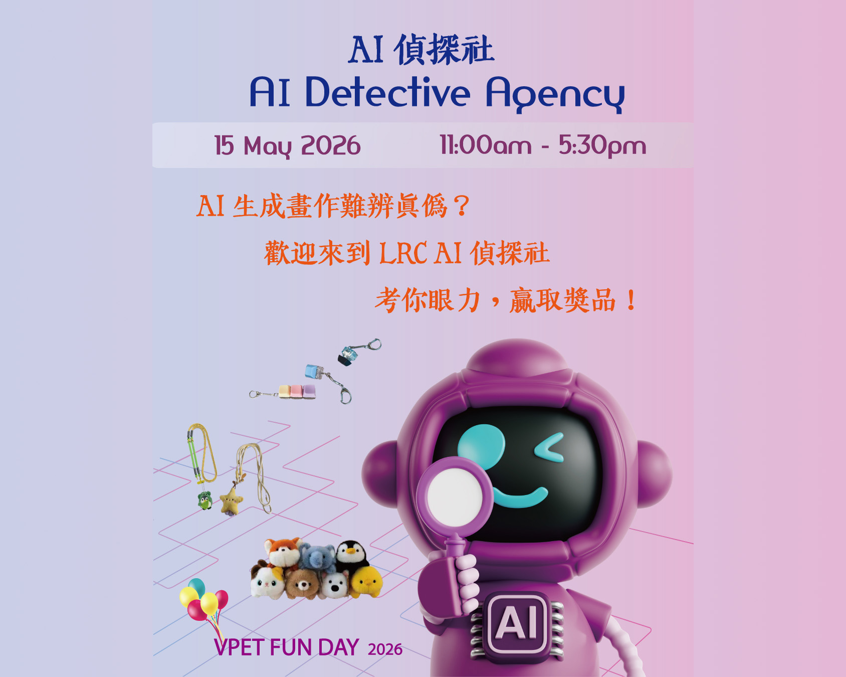 2026 May Fun Day