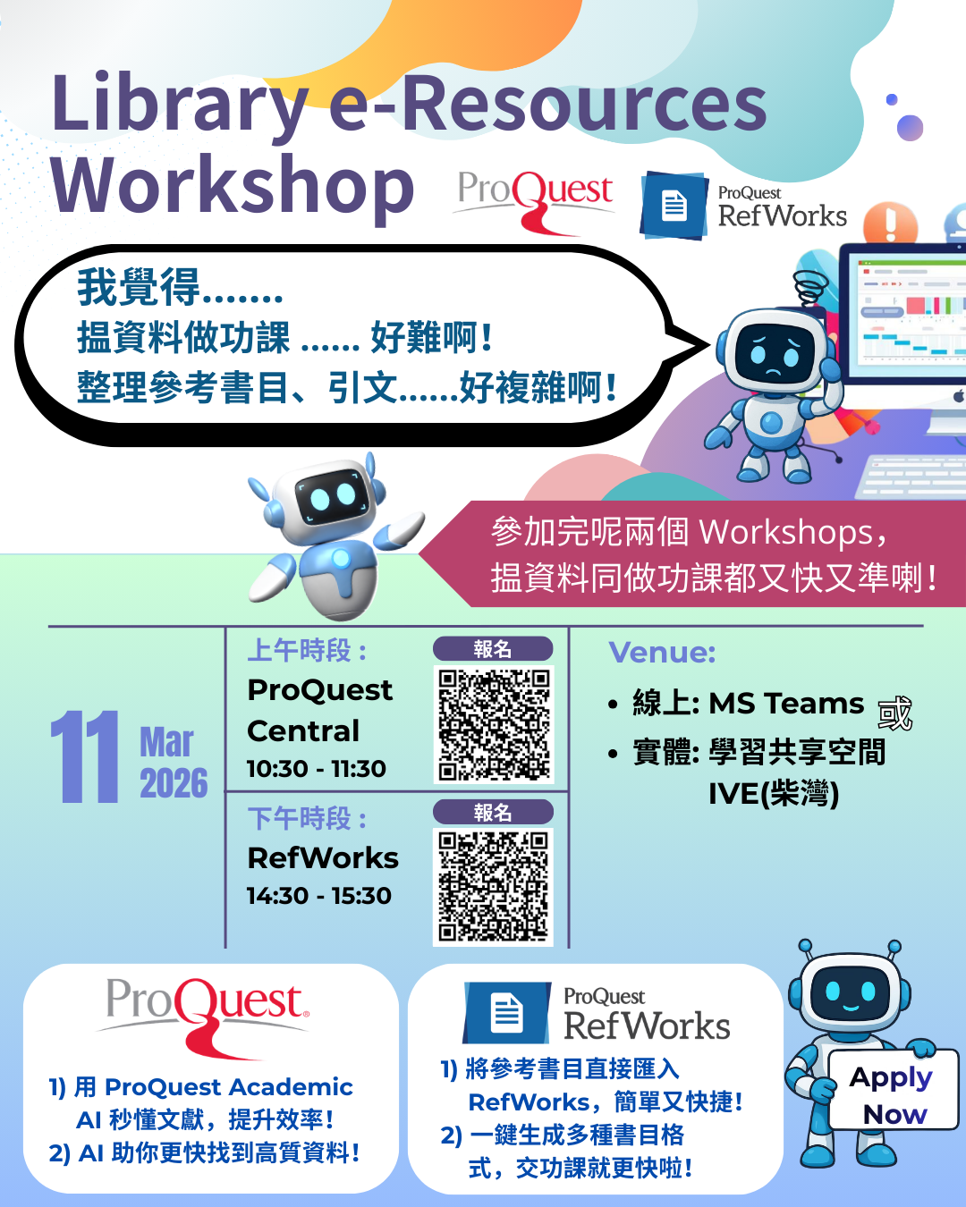 2026 MAR Proquest Workshop