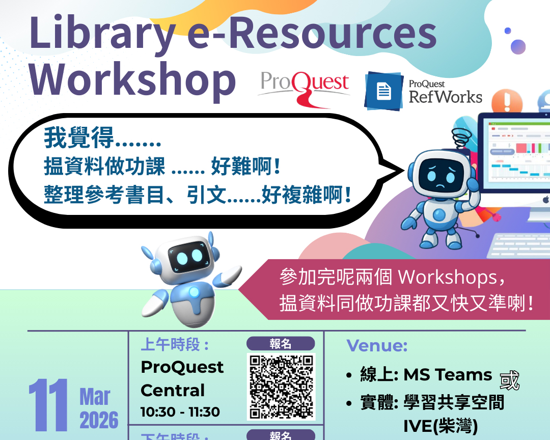2026 MAR Proquest Workshop