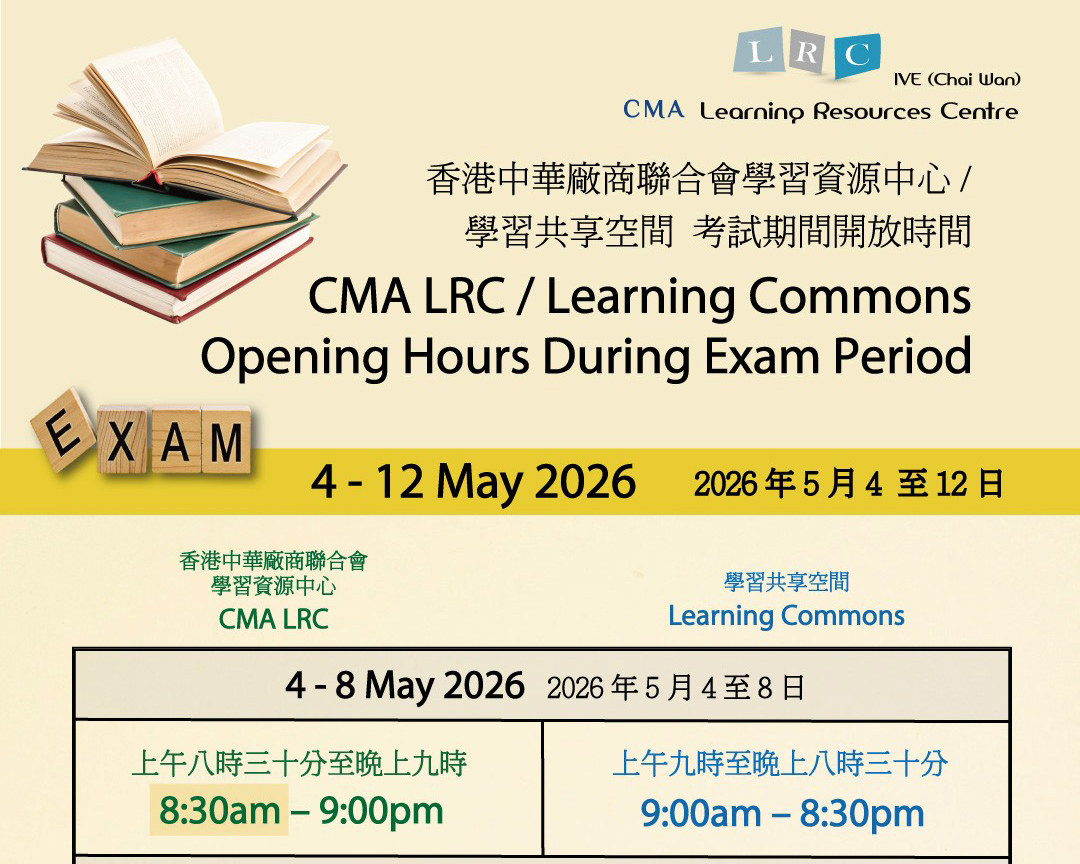 2026 May Exam CMA LRC Opening Hours