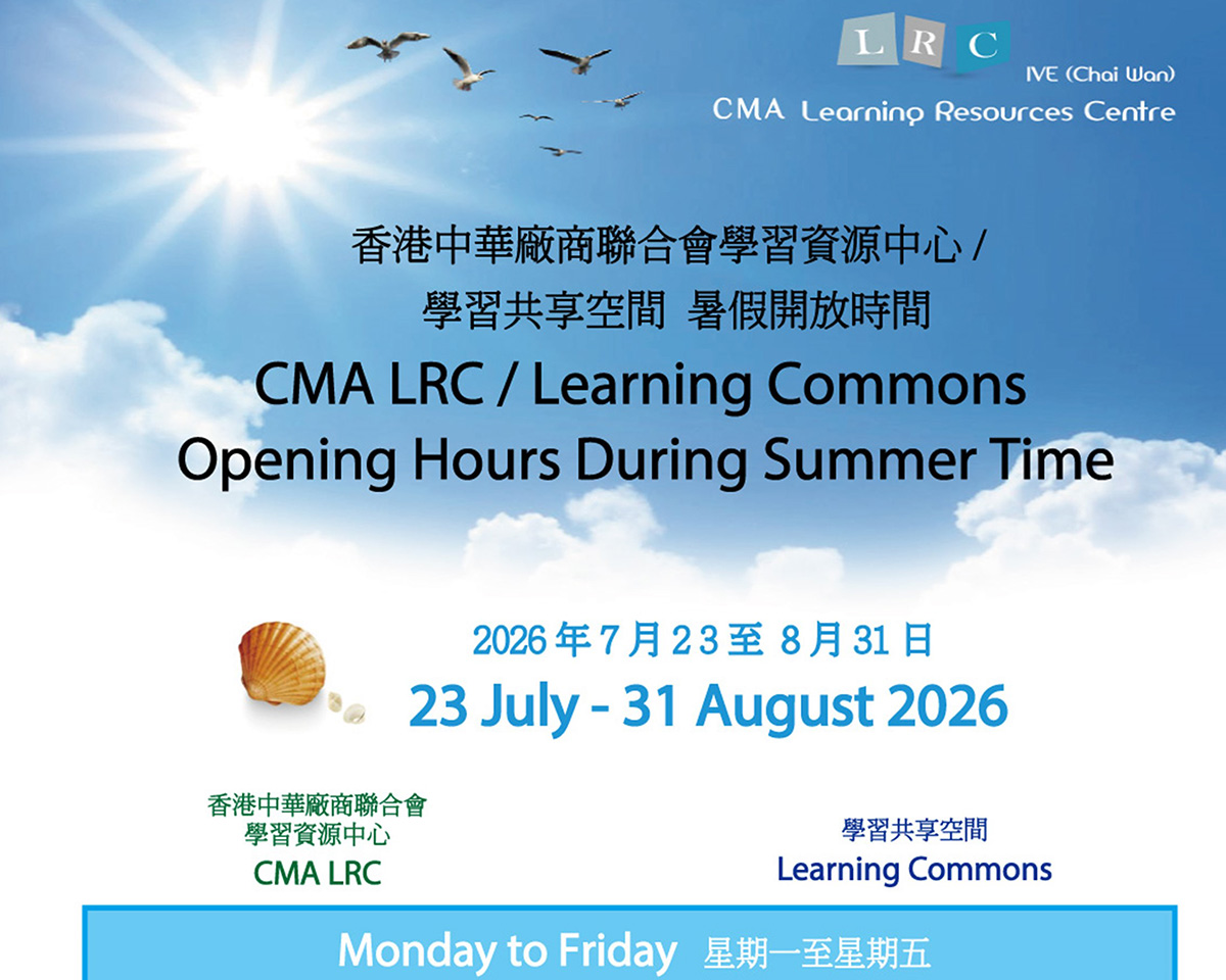 2026 LRC Summer Time Opening Hour