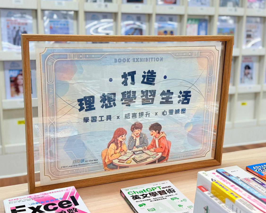 2026 09 Book Exhibition