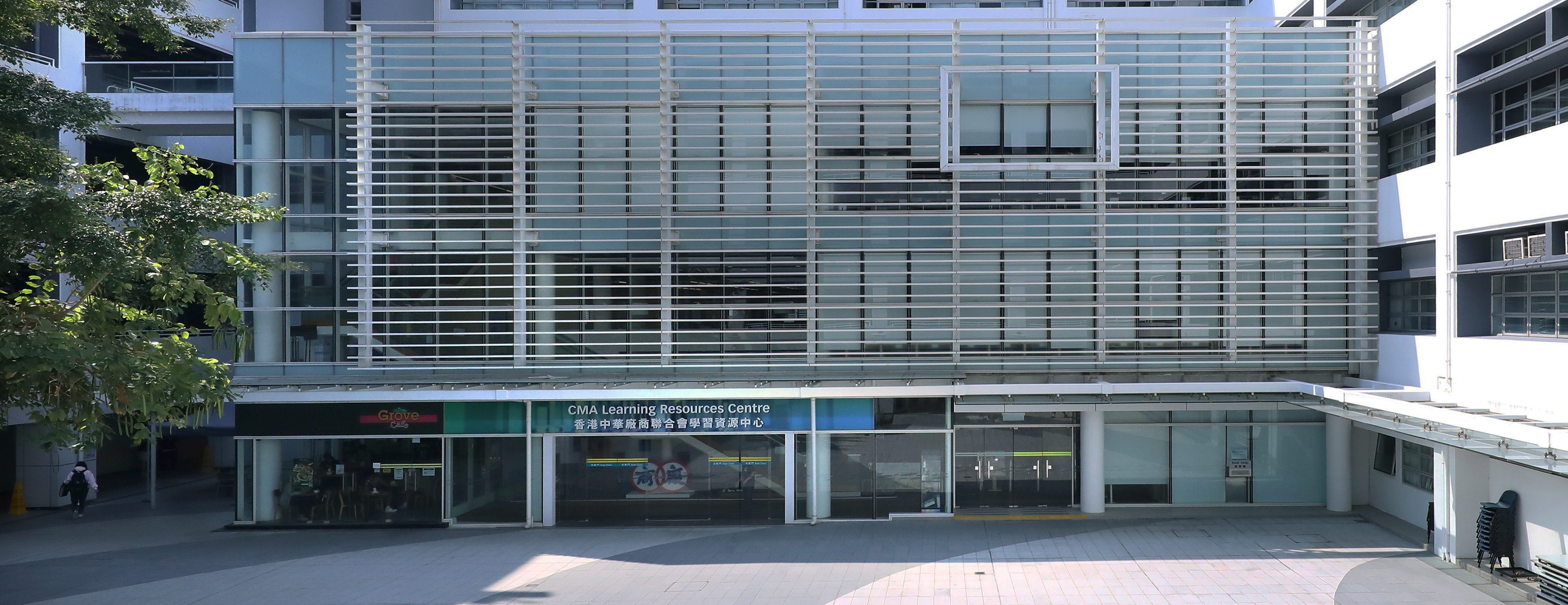 Learning Resources Centre