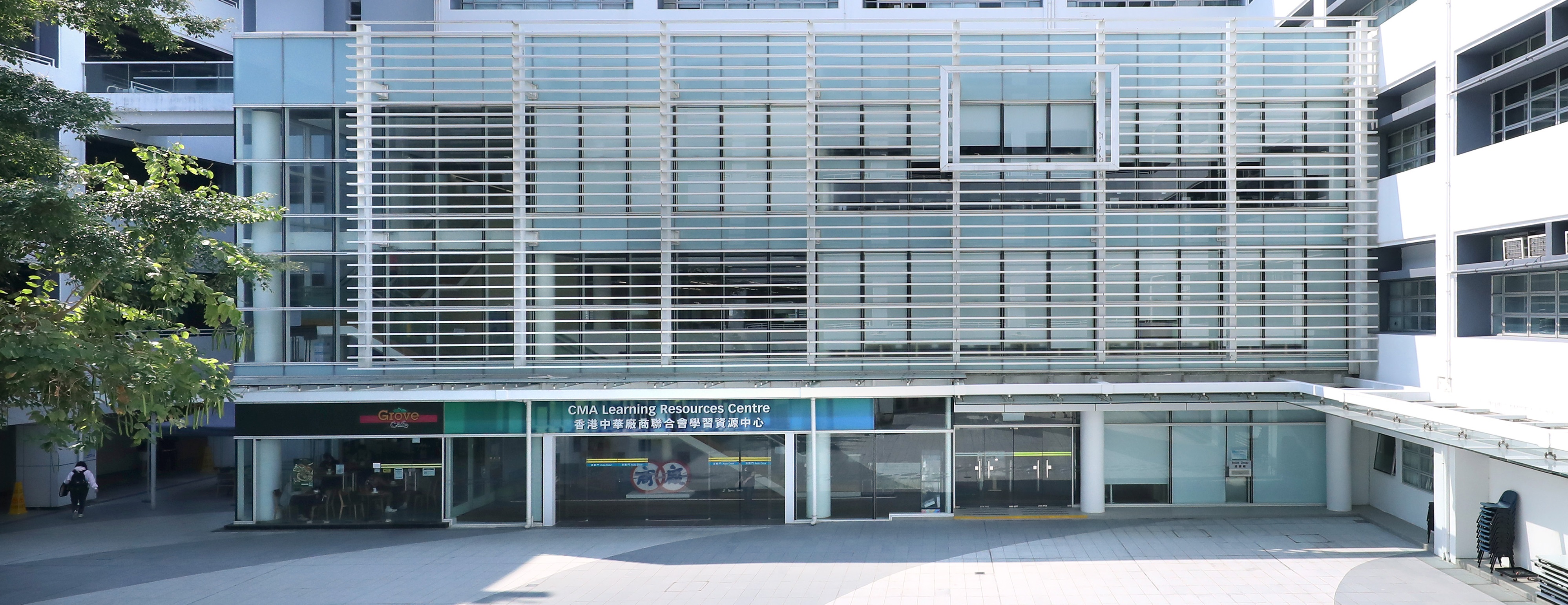 Learning Resources Centre