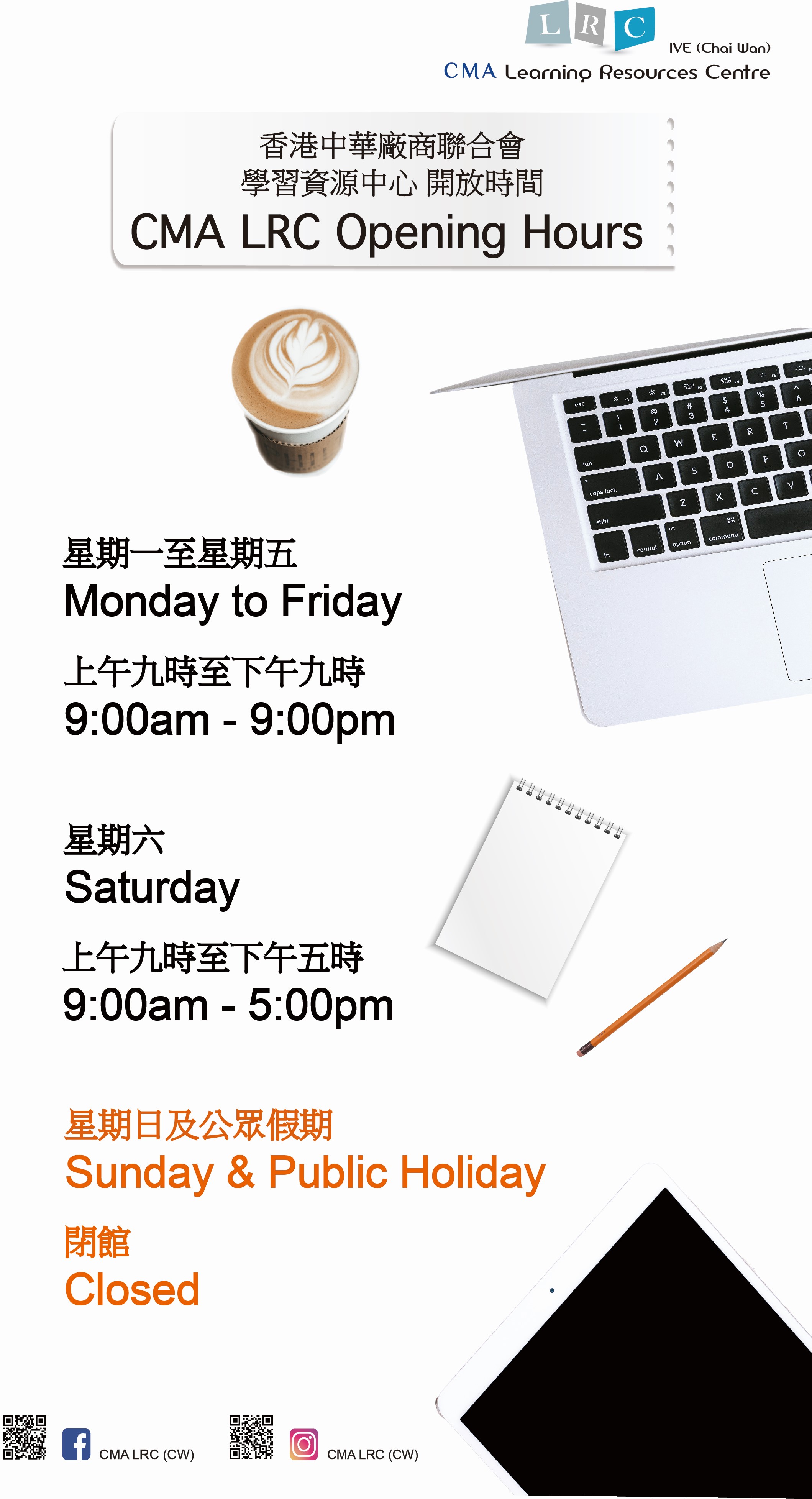 Normal Opening Hour